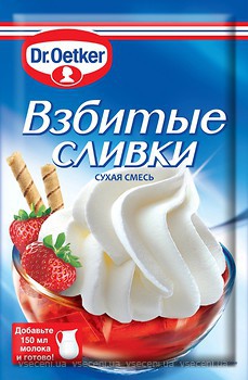 Фото Dr.Oetker збиті вершки сухі 48 г