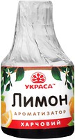Фото Украса ароматизатор Лимон 5 мл