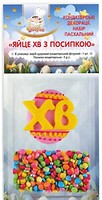 Фото Добрик набір кондитерських декорацій Яйце ХВ з посипкою