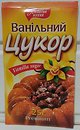 Ингредиенты для выпечки Пікантна кухня