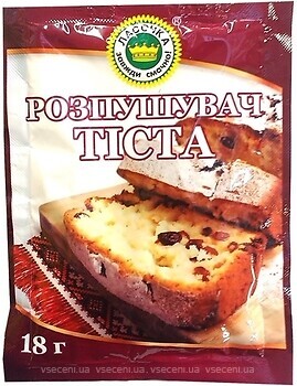 Фото Ласочка розпушувач тіста 18 г