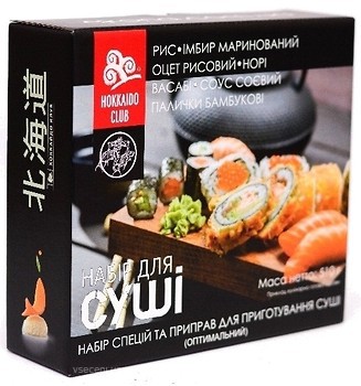Фото Hokkaido Club набір для суші Оптимальний 510 г (723068)