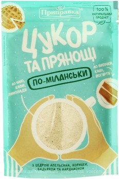 Фото Приправка цукор та прянощі По-міланськи 200 г