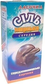 Фото Ласочка сіль морська середня 250 г