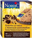 Фото Nordic галети вівсяні з темним шоколадом 300 г