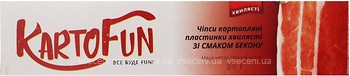 Фото KartoFun чіпси хвилясті пластини зі смаком бекону 50 г