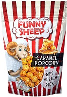 Фото Funny Sheep Попкорн в карамелі 100 г