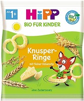 Фото Hipp снеки Knusper-Ringe зі смаком сиру пармезан 25 г