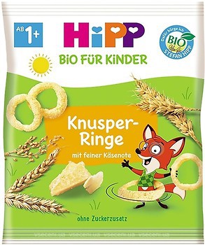 Фото Hipp снеки Knusper-Ringe зі смаком сиру пармезан 25 г