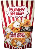 Фото Funny Sheep Попкорн в карамелі 110 г