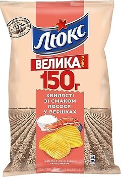 Люкс чіпси Рифлені зі смаком лосося в вершковому соусі 150 г. Купити у ...