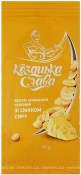 Фото Козацька Слава арахіс зі смаком сиру 60 г