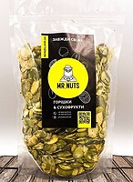 Фото Mr.Nuts гарбузове насіння очищене 100 г