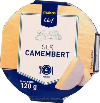 Фото Metro Chef Camembert фасований 120 г