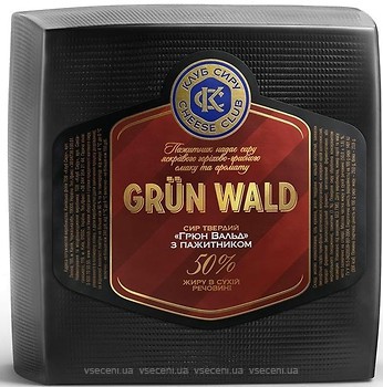 Фото Клуб Сиру Grun Wald весовой