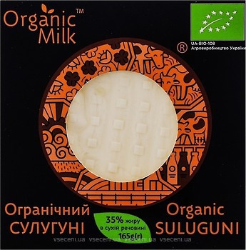 Фото Organic Milk Сулугуні органічний фасований 165 г