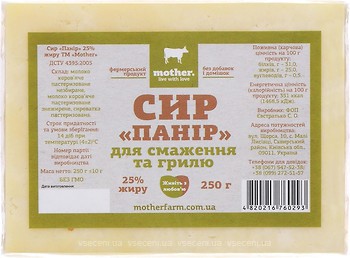 Фото Mother Панір для смаження та гриля фасований 250 г