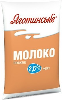 Фото Яготинське молоко топлене 2.6% п/е 900 мл