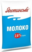 Фото Яготинське молоко 2.6% п/е 900 мл