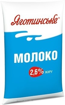 Фото Яготинське молоко 2.6% п/е 900 мл