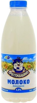 Фото Простоквашино молоко пастеризоване 2.5% 900 мл