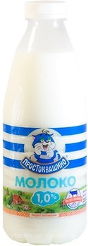 Фото Простоквашино молоко пастеризованное 1% 900 мл