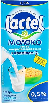 Фото Lactel молоко ультрапастеризоване з вітаміном D3 0.5% 1 л