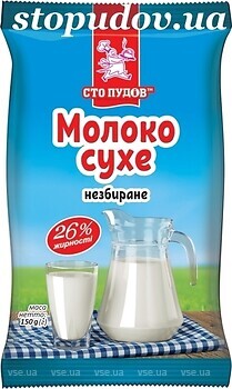 Фото Сто пудов молоко сухое 26% 150 г