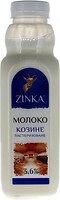 Фото Zinka молоко козяче пастеризоване 3.6% 900 мл