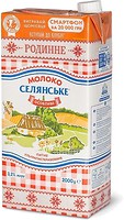 Фото Селянське молоко ультрапастеризоване Сімейне 3.2% 2 л