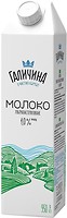 Фото Галичина молоко ультрапастеризоване 1% п/п 950 мл