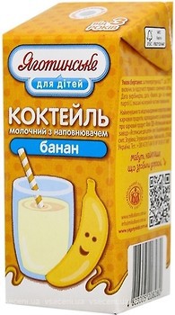 Фото Яготинське молочний коктейль Банан 2.5% 200 мл