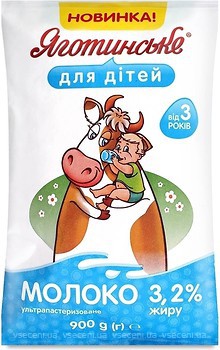 Фото Яготинське молоко ультрапастеризоване для дітей 3.2% 900 г