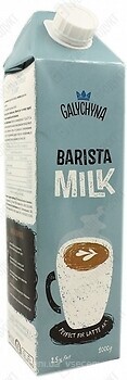 Фото Галичина молоко Barista 2.5% 1 л