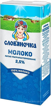 Фото Слов'яночка молоко ультрапастеризоване 2.5% 1 л