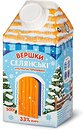 Вершки Селянські