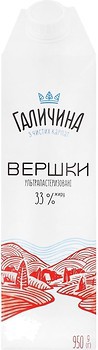 Фото Галичина вершки питні 33% 950 г