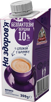 Фото На Здоров'я вершки питні 10% 200 г