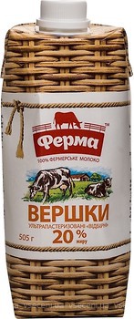 Фото Ферма вершки питні 20% 505 г