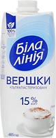 Фото Біла лінія сливки питьевые 15% 485 г