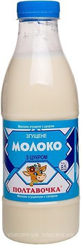 Фото Полтавочка молоко згущене з цукром 8.5% п/б 920 г