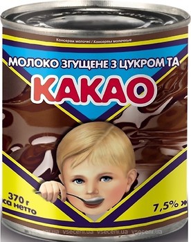 Фото Первомайський МКК молоко згущене з цукром і какао 7.5% з/б 370 г