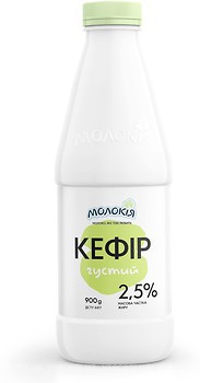 Фото Молокія кефір густий 2.5% (пляшка) 900 г