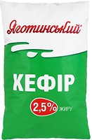 Фото Яготинский кефир 2.5% (пленка) 900 г