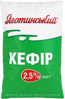 Фото Яготинський кефір 2.5% (плівка) 900 г