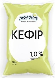 Фото Молокія кефір 1% 900 г