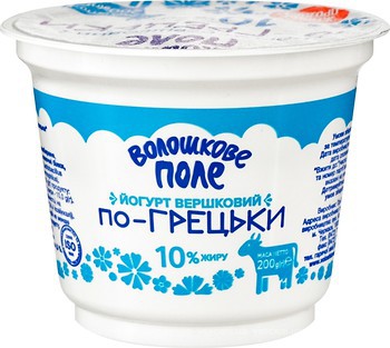 Фото Волошкове Поле йогурт густий По-грецьки вершковий 10% 200 г