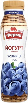 Фото Ферма йогурт питний Чорниця 1.5% 250 г