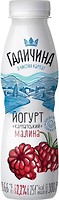 Фото Галичина йогурт питьевой Карпатский Малина 2.2% 300 г