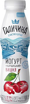 Фото Галичина йогурт питьевой Карпатский Вишня 2.2% 300 г